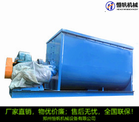 单轴卧式搅拌机